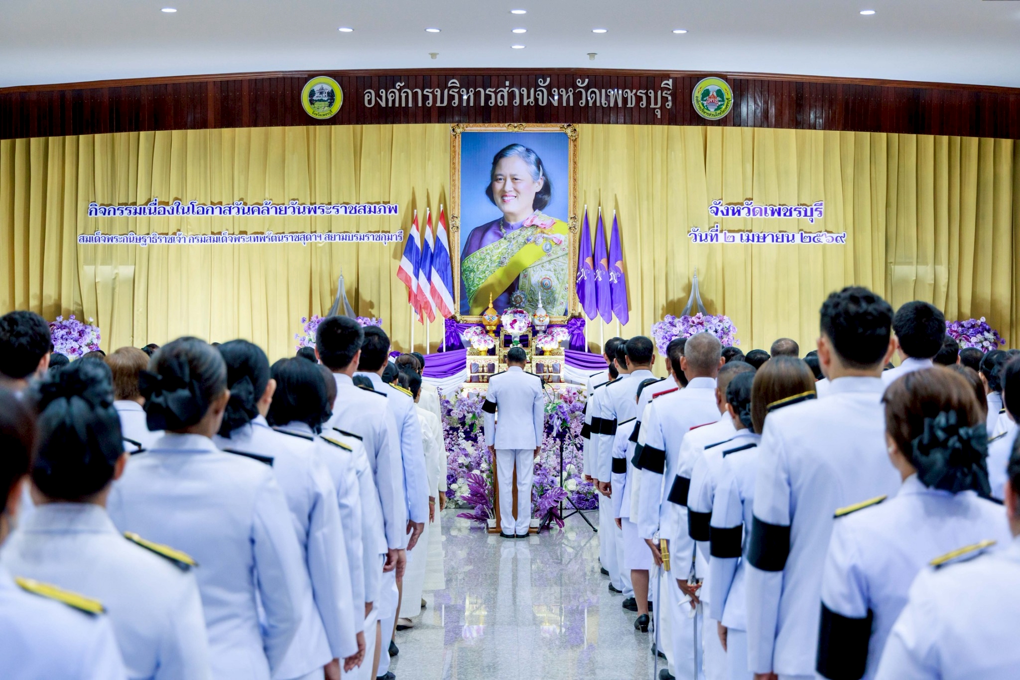 title - ปฏิรูปที่ดินจังหวัดเพชรบุรี พร้อมด้วย เจ้าหน้าที่ ส.ป.ก.เพชรบุรี ร่วมพิธีทำบุญตักบาตร และถวายพระพรชัยมงคล แด่สมเด็จพระกนิษฐาธิราชเจ้ากรมสมเด็จพระเทพรัตนราชสุดาฯ สยามบรมราชกุมารี เนื่องในโอกาสวันคล้ายวันพระราชสมภพฯ